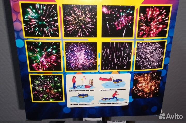 Салют Фейерверк 36 залпов