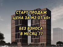 1-к. квартира, 45,5 м², 4/22 эт.