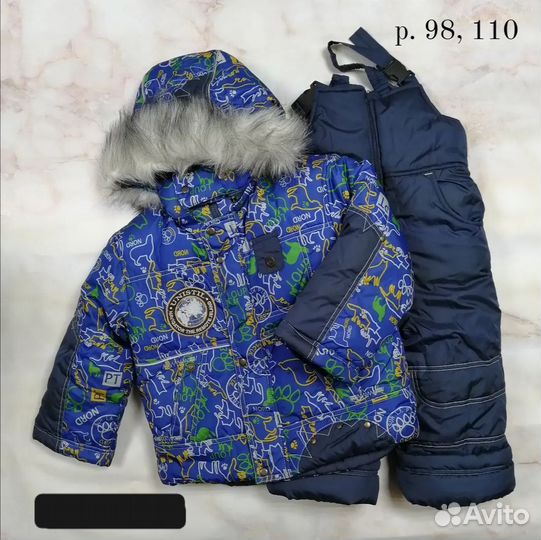 Зимний костюм для мальчика