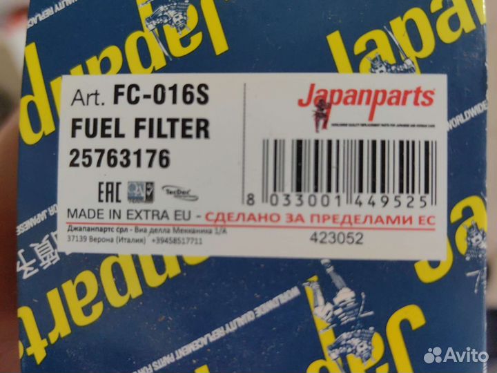 Топливный фильтр fc-016s
