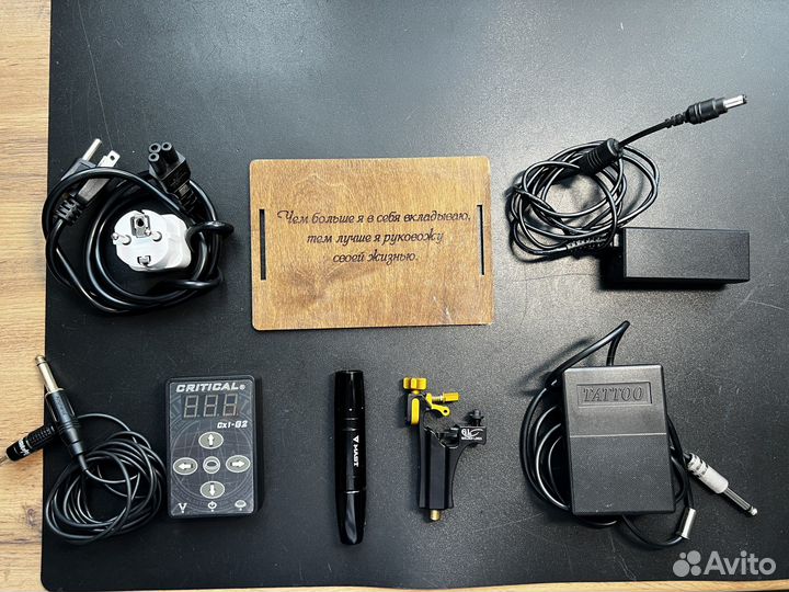 Оборудование для татуажа и тату