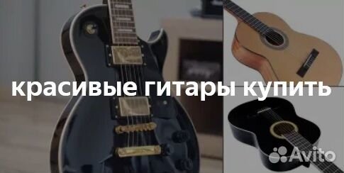 Гитары от 3800 и Укулеле с аксессуарами, новое