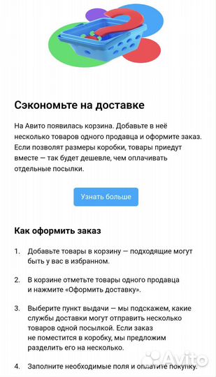 Кронштейн под бачок VAG Golf 2 на Niva Travel