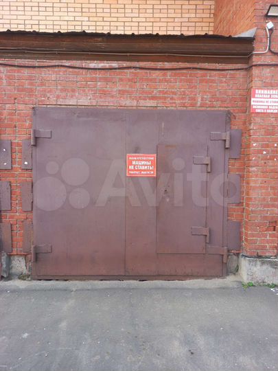 Гараж, 17 м²