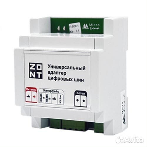 Универсальный адаптер цифровых шин zont DIN