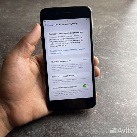 iPhone 7 Plus, 256 ГБ