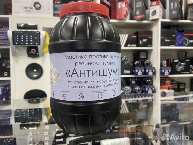 Мастика противошумная резино-битумная 