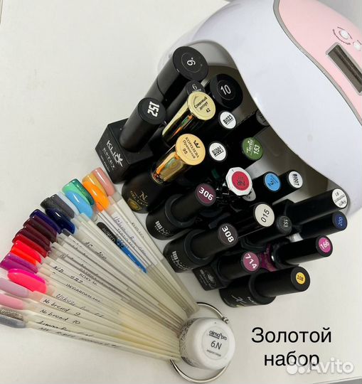 Уф лампа для ногтей и гель лаки