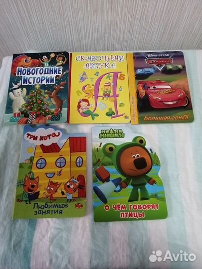 Книги детские