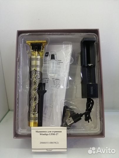 Машинка для стрижки Windigo ltri-27