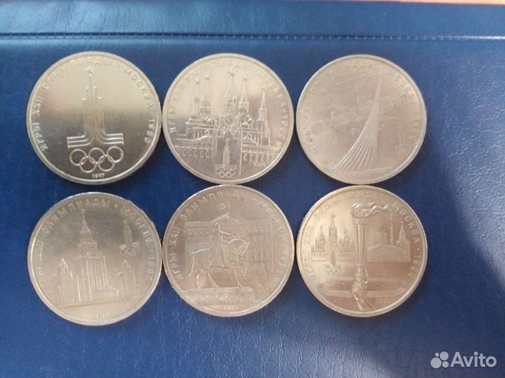Олимпиада-80 Юбилейные рубли СССР Набор монет