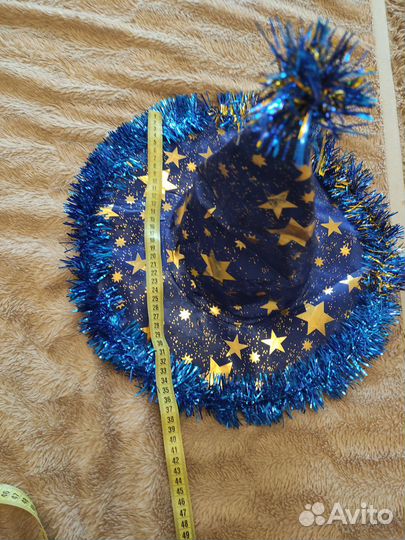 Карнавальный костюм звездочёта