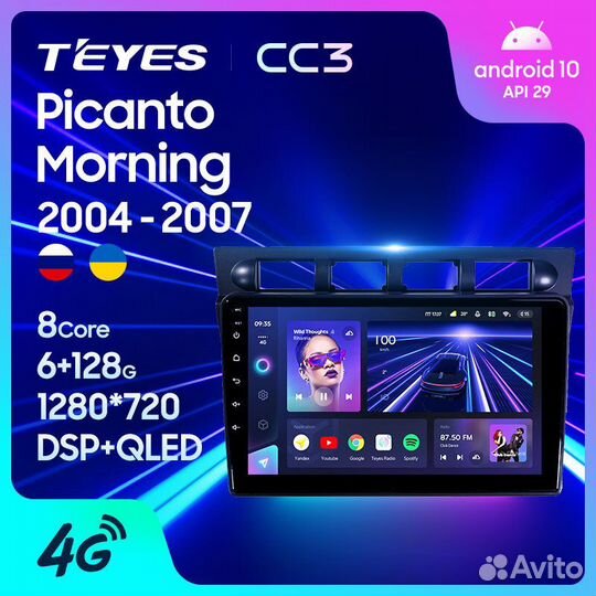 Teyes CC3 9