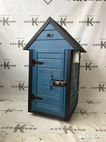 Коптильня 2 в 1 - 120 литров c гарантией 3 года