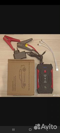 Бустер для запуска авто