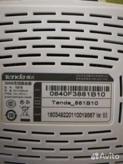 Роутер Tenda