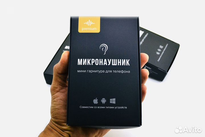 Микронаушники аренда /продажа