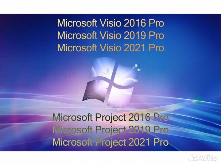 Ключи для Windows 11 / 10 Pro / Home, Office 16