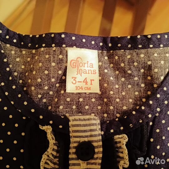 Блузка для девочки 104 рост