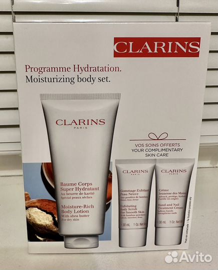 Подарочный набор косметики Clarins Hydratation