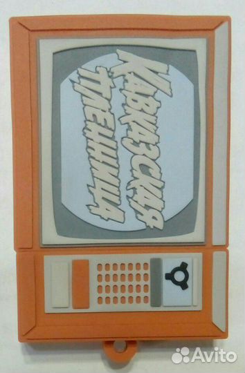 Новая флешка Газпром межрегионгаз Пятигорск