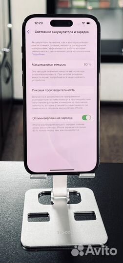 iPhone 14 Pro, 512 ГБ