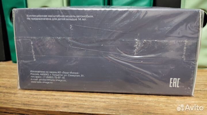 Модель Лада Веста