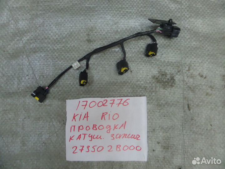 Проводка (коса) катушек зажигания Hyundai-Kia