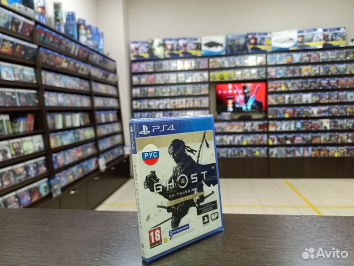 Призрак Цусимы Режиссерская Версия Ps4