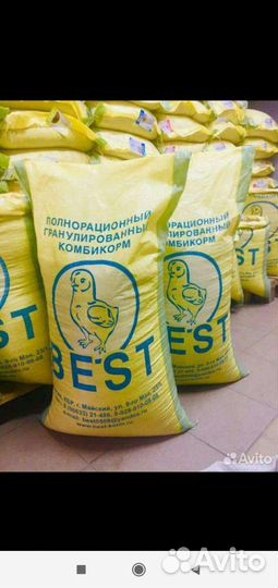 Комбикорм для бройлеров старт,рост
