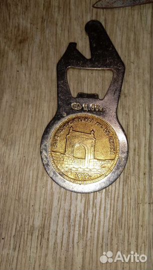 Открывашка Штопор СССР