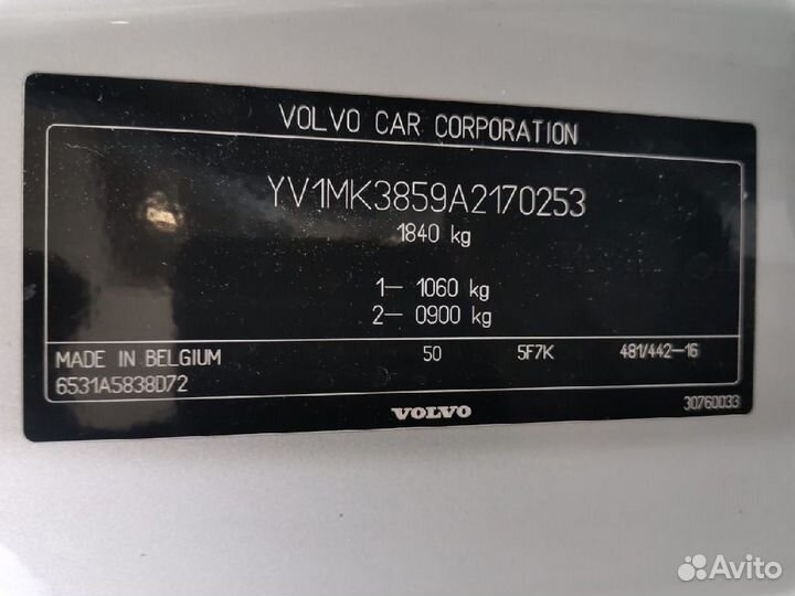 Фара левая Volvo C30 MK