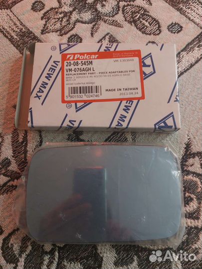 Боковое зеркало