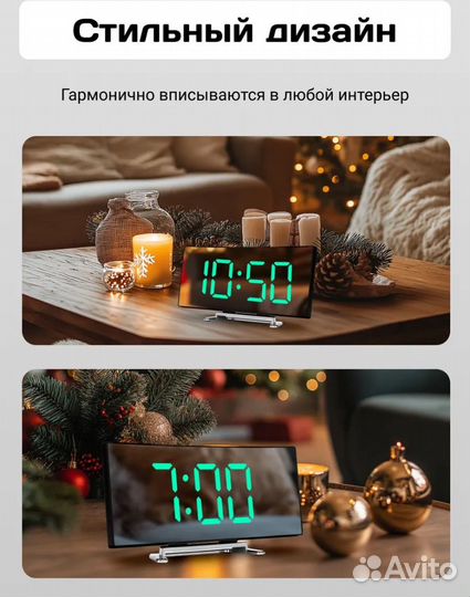 Часы электронные настольные