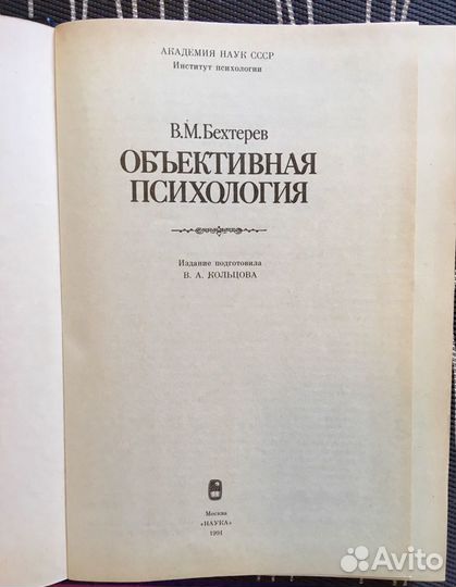 Учебная литература