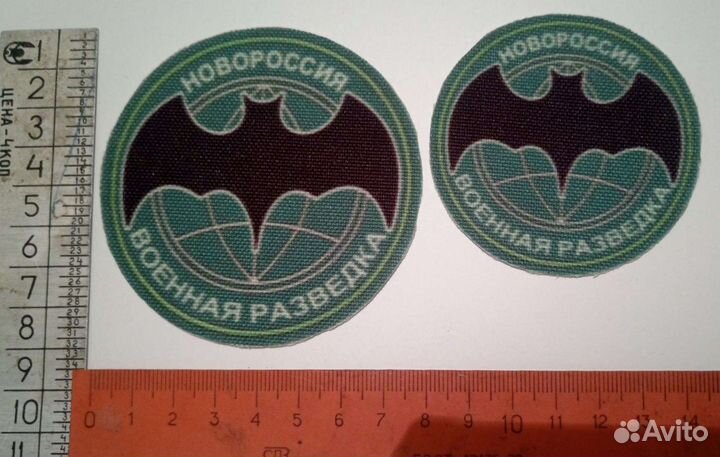 Шевроны (нашивки) разные