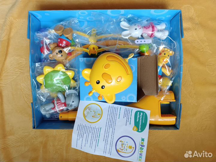 Мобиль на кроватку Жирафики