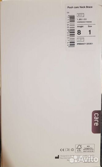 Воротник ортопедический детский (воротник Шанца)