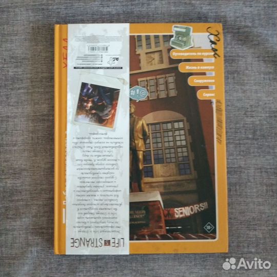 Life Is strange артбук