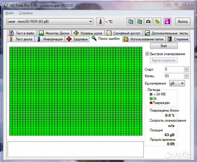 Карта памяти 64гб