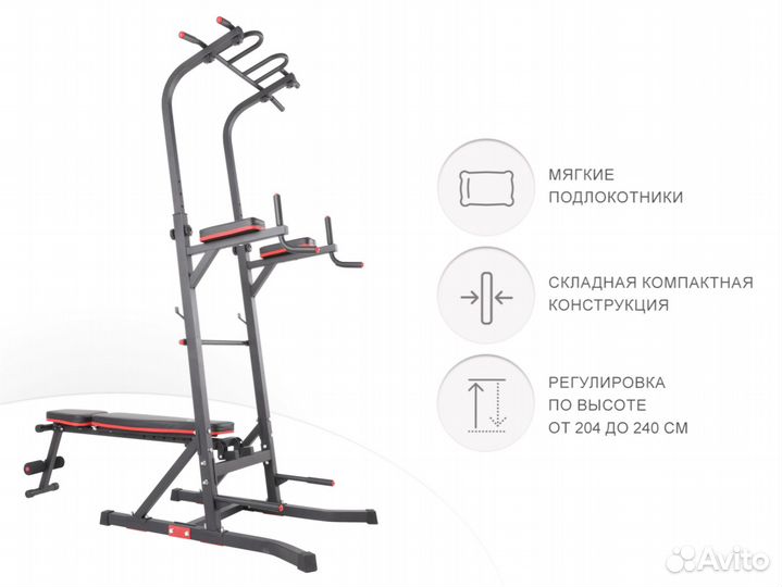 Турник-пресс-брусья со скамьей unix Fit 150P