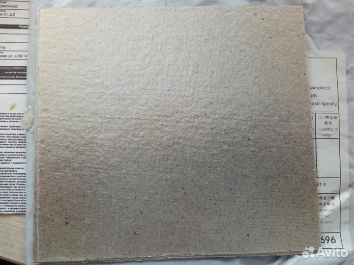 Колпачок магнетрона