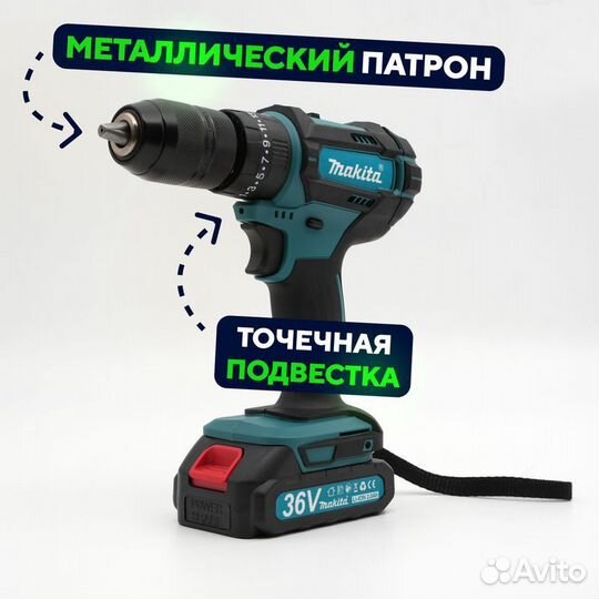 Шуруповерт makita 36v