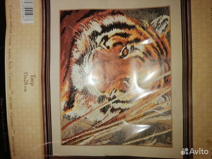 Набор для вышивания крестом