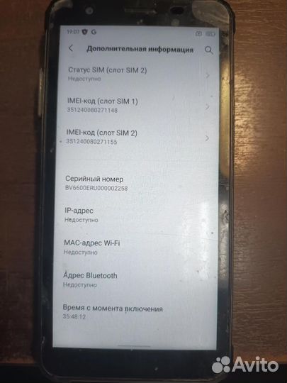 Blackview BV6600E 4/32 гб