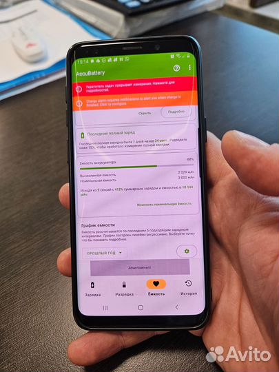 Телефон Samsung S9