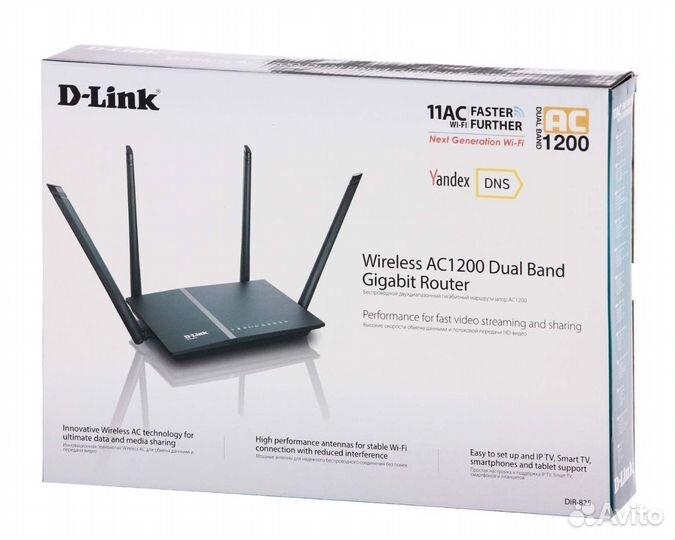 Wifi роутер d link Dir 825
