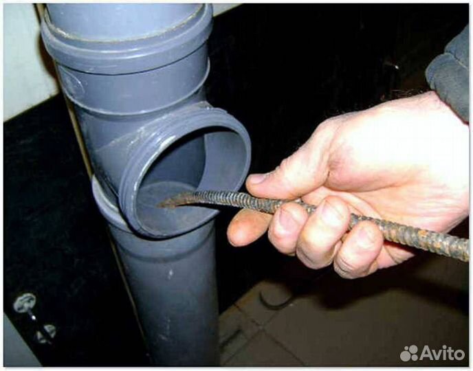 Прочистка труб