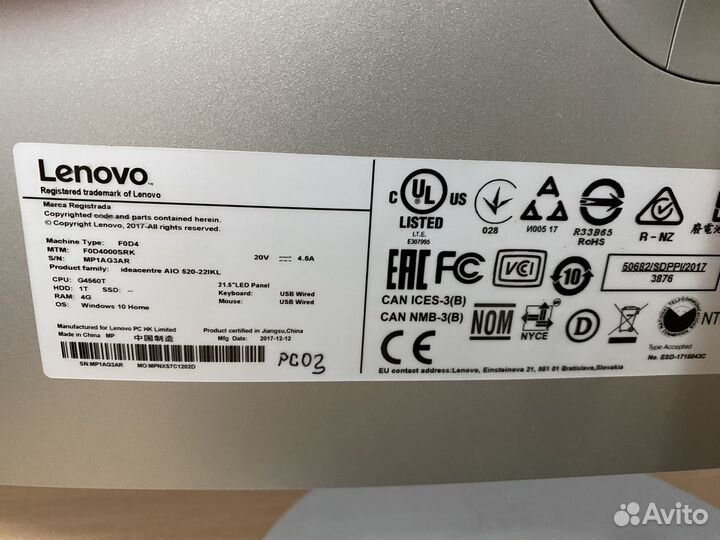 Моноблоки Lenovo AIO 520-22IKL