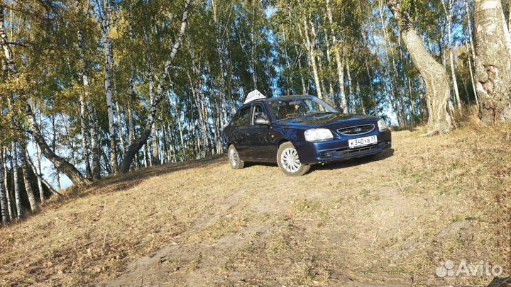 Автоинструктор